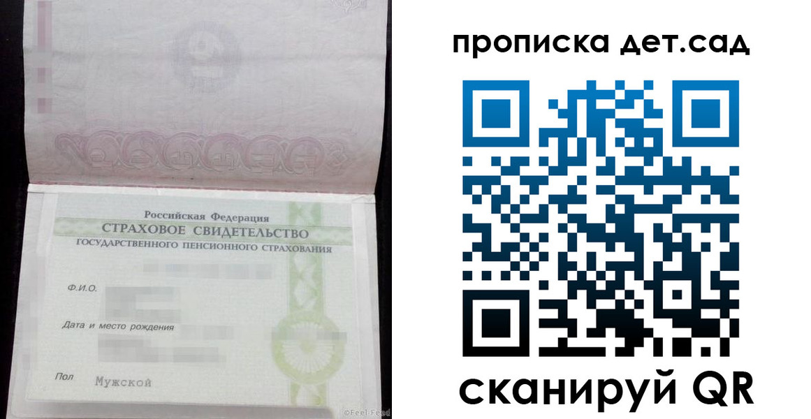 миграционный учет в Избербаше